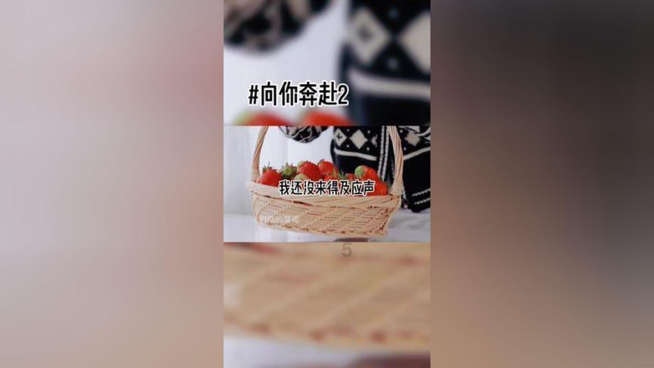 MC：故事模式2