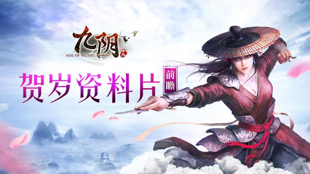 初体计划