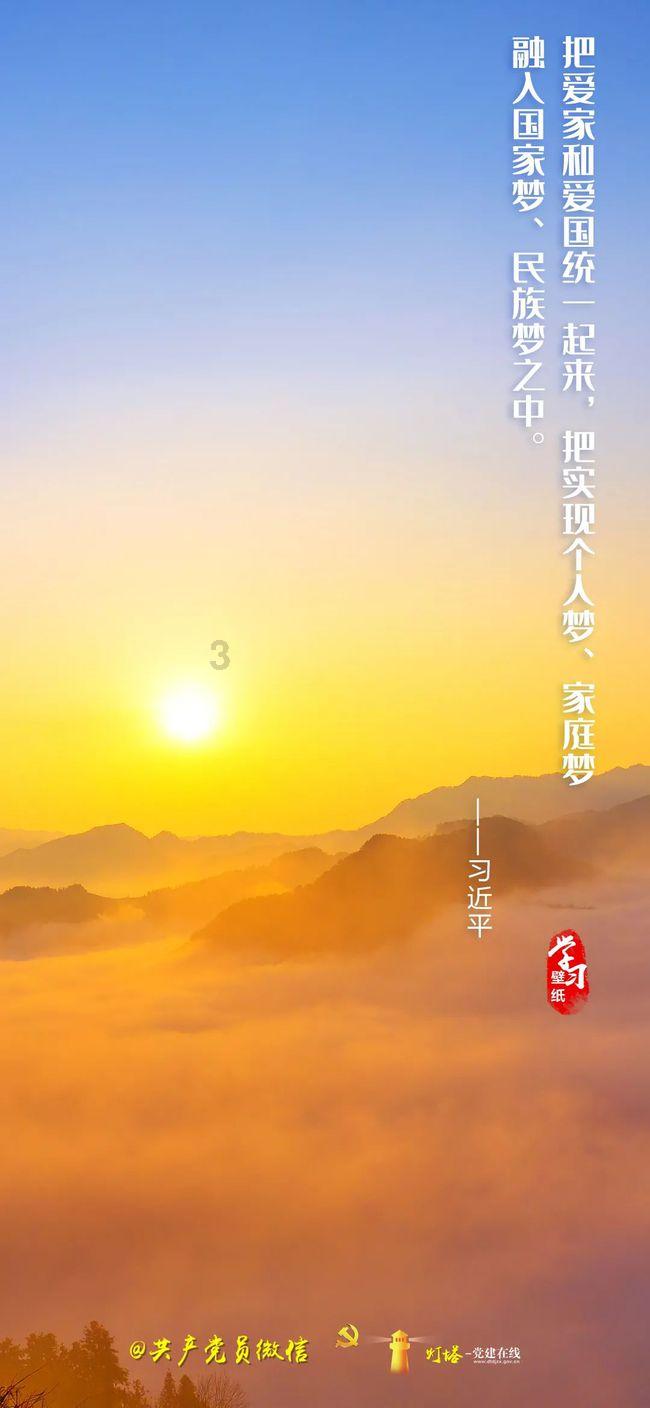 五彩果冻消消乐