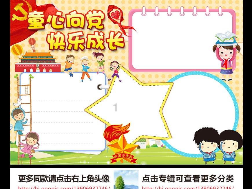 易到代偿账户可以用来打车吗?游戏画面