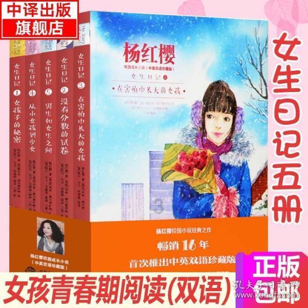 逗小猴开心系列168